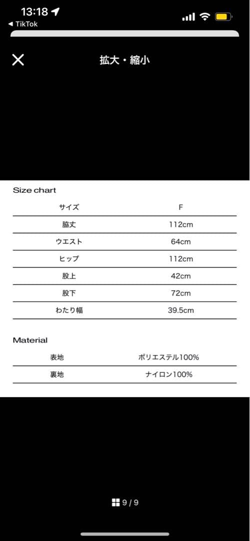 パンツ theredthered S flip fur pants