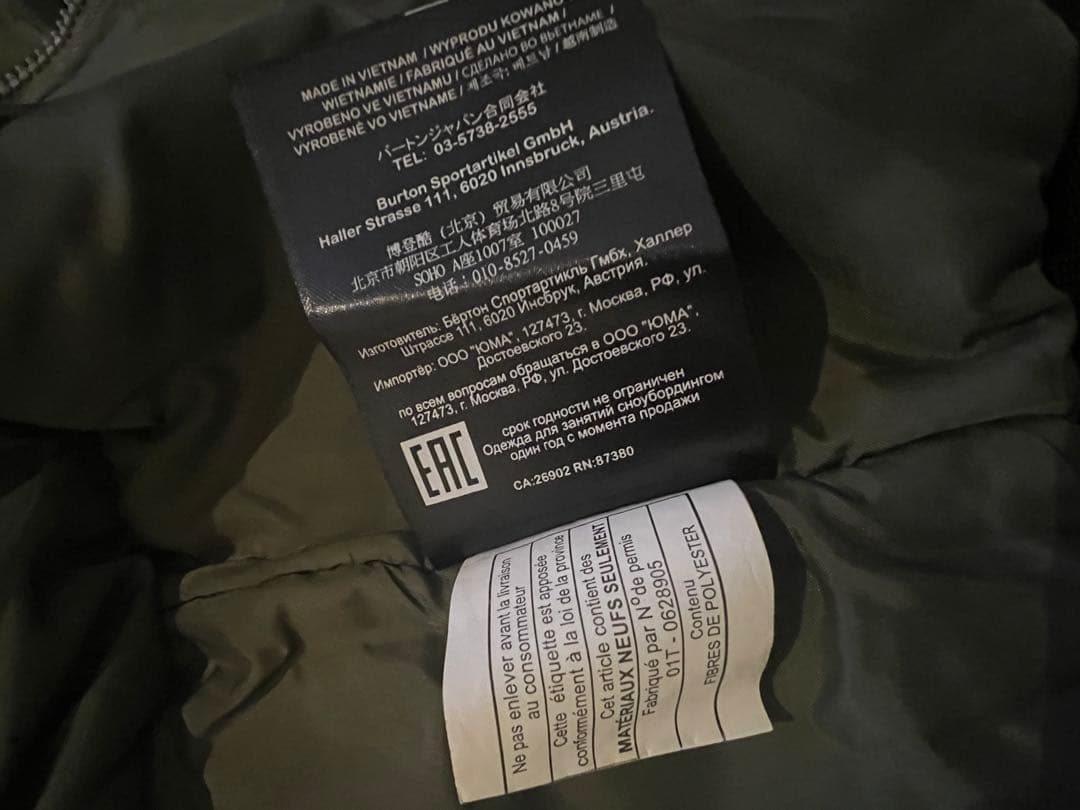 Burton キッズスノーボードウェアセット