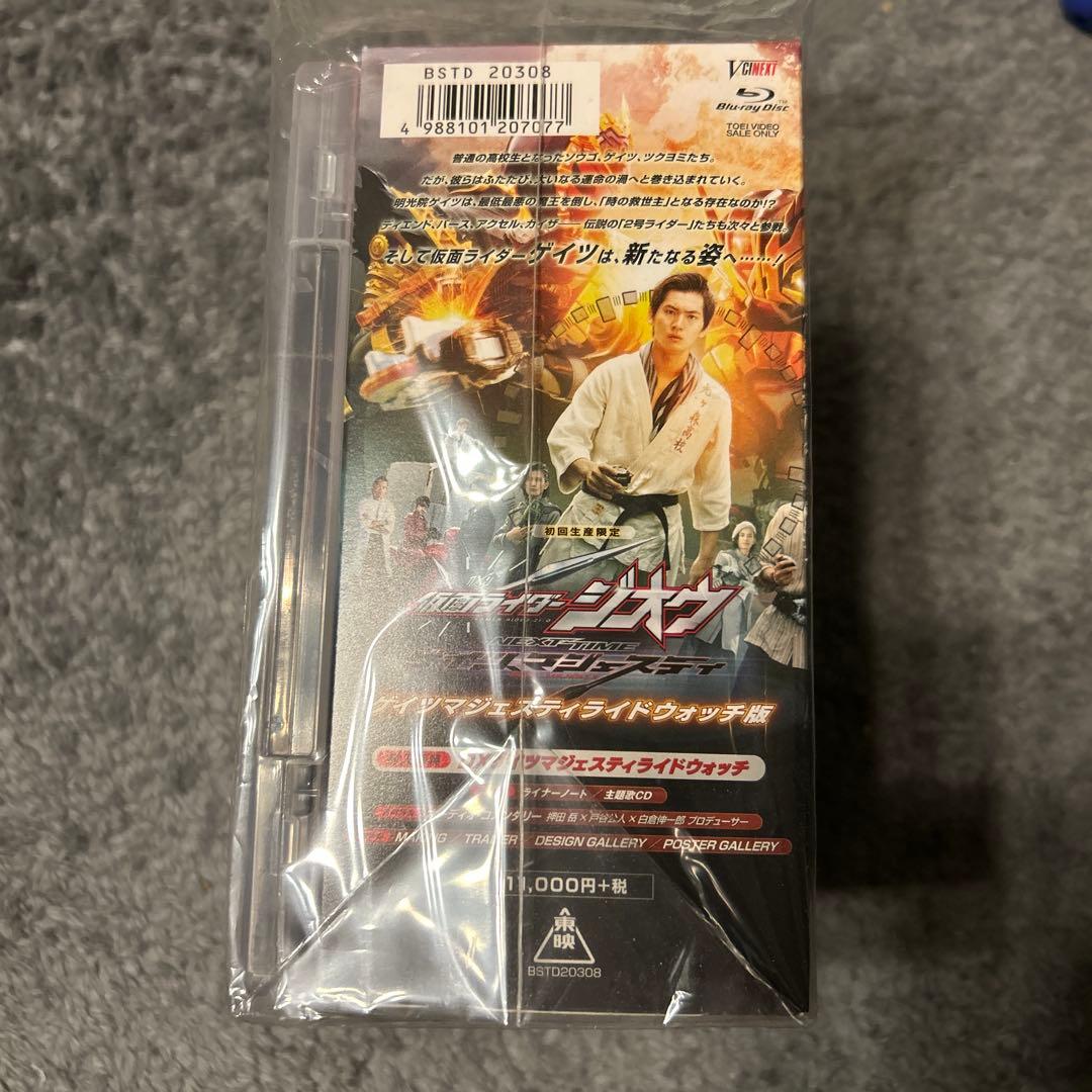 仮面ライダージオウ NEXT TIME ゲイツ,マジェスティ ゲイツマジェステ…