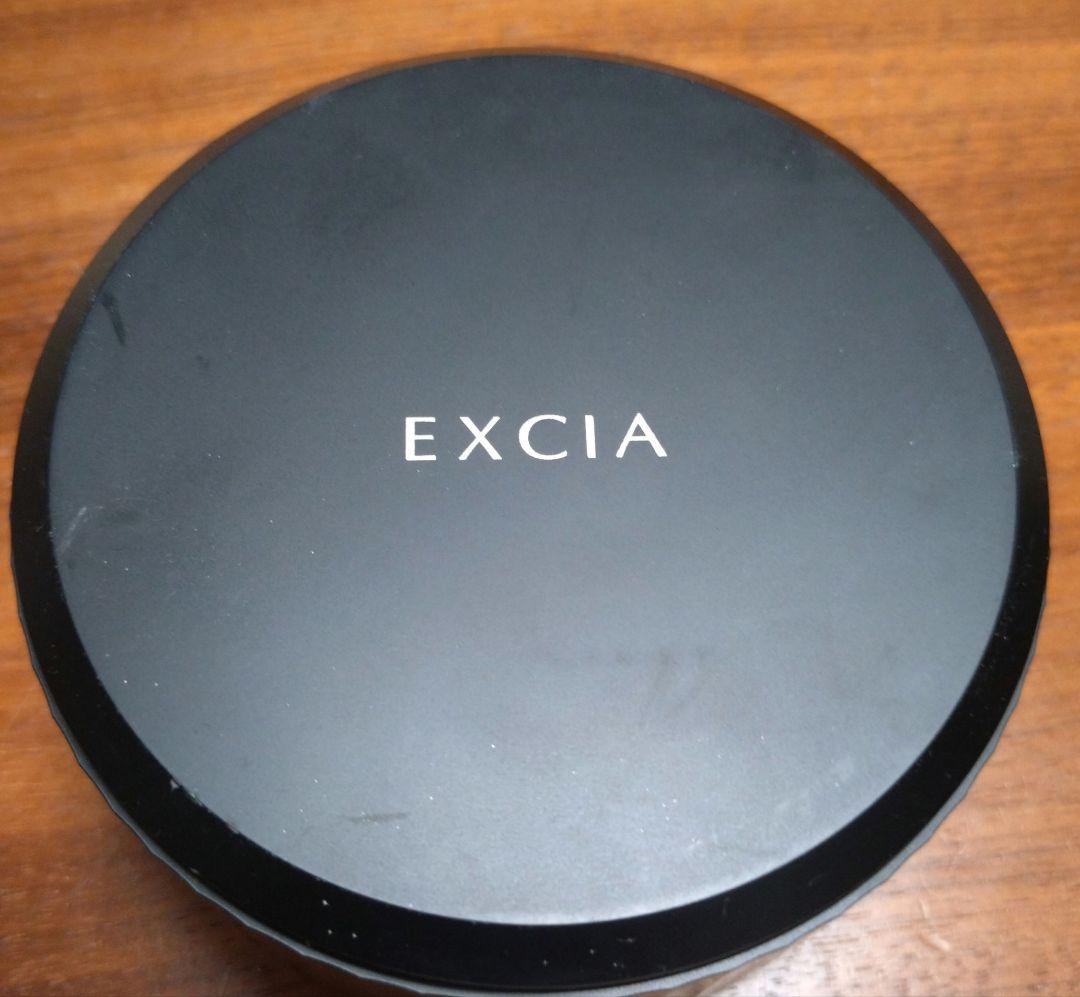 【中古化粧品】アルビオン　エクシア グラン インペリアル ヴェール　LU01