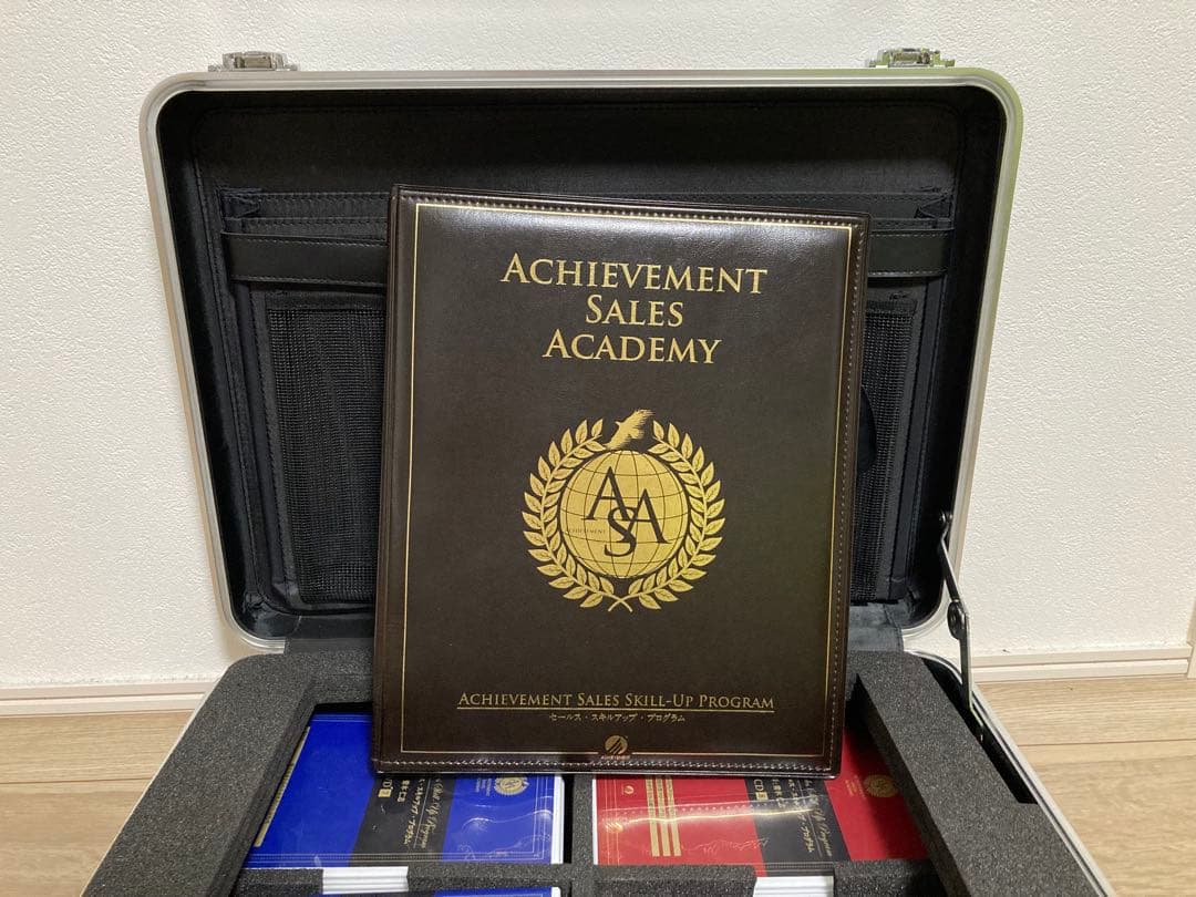 【年内限定割引】 アチーブメント セールス・スキルアップ・プログラム