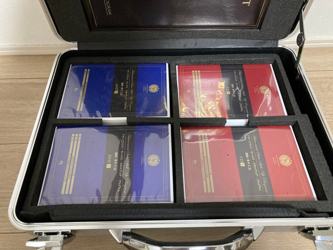 【年内限定割引】 アチーブメント セールス・スキルアップ・プログラム