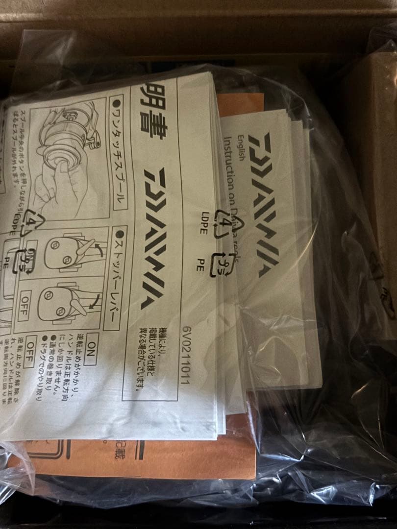 新品　24 エメラルダス X LT2500-XH-DH