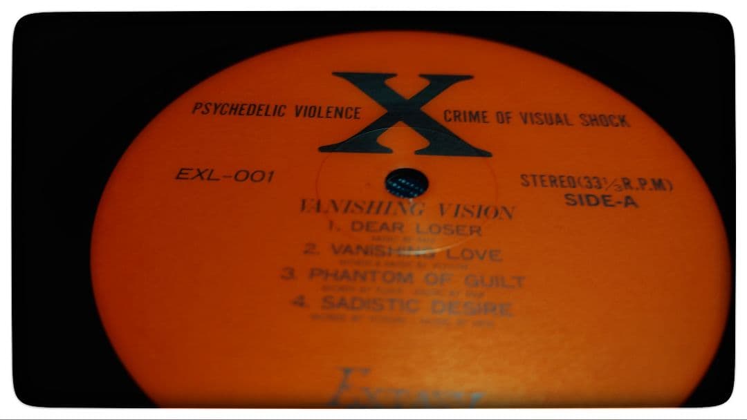 邦楽 X VANISHING LP