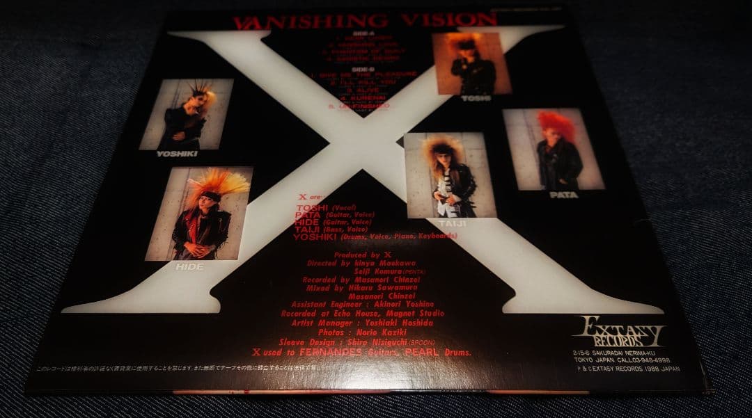 邦楽 X VANISHING LP