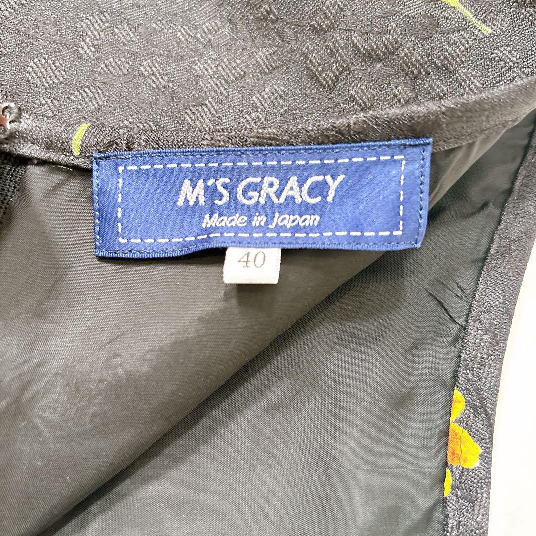 【カタログ掲載品】エムズグレイシー フレアスカート 40 フラワーモチーフ