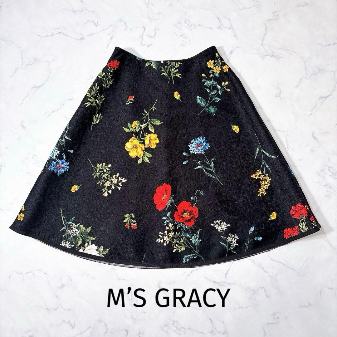 【カタログ掲載品】エムズグレイシー フレアスカート 40 フラワーモチーフ