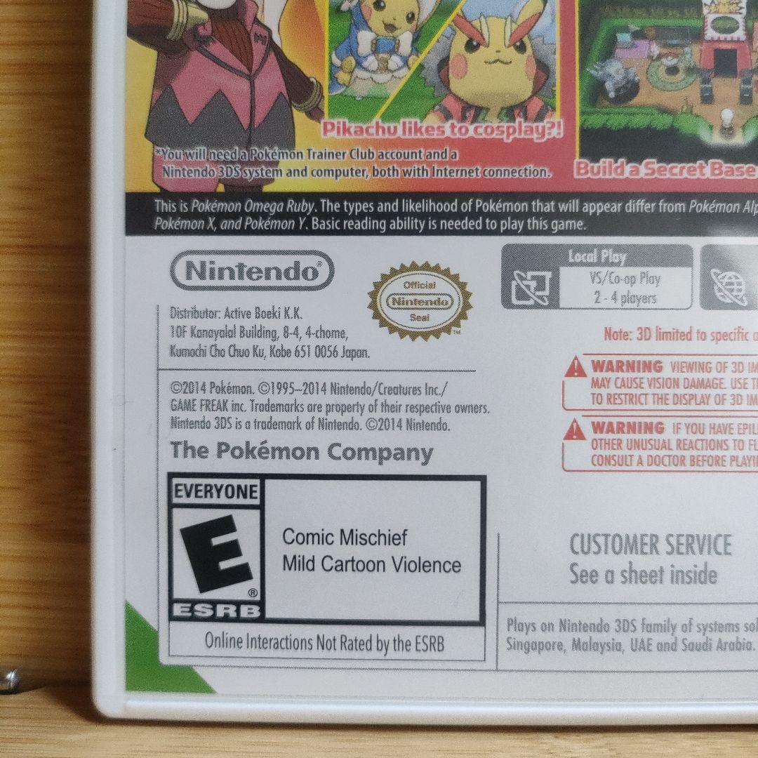 【新品未使用】北米版　ポケットモンスター オメガルビー