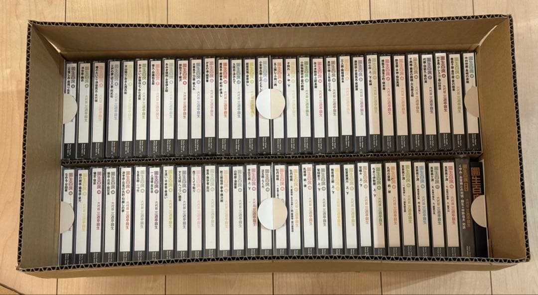 【開封1度のみ】　圓生百席　CD116枚＋特典盤&冊子　2022年リニューアル盤