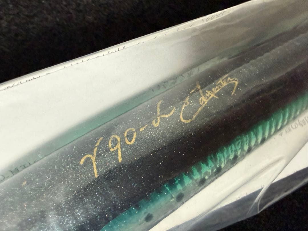 カーペンター　ガンマ90L未使用 carpenter シービーワン パドルベイト