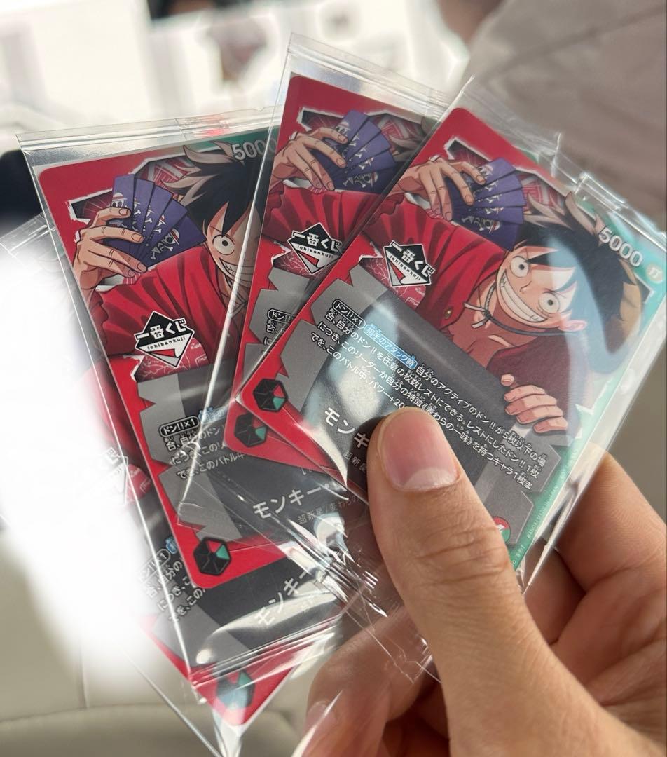 一番くじ】ワンピースカードゲーム プロモ　モンキー・D・ルフィ　3枚