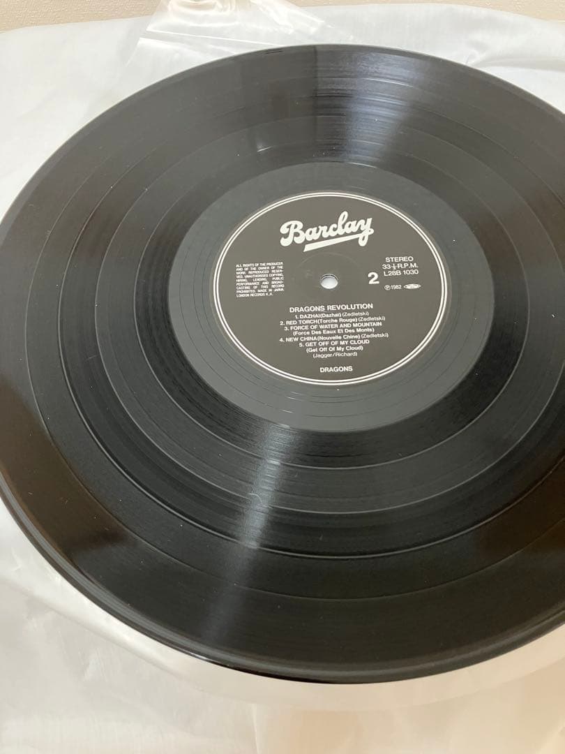 Dragons – Dragons Revolution 　LP　日本盤　帯付