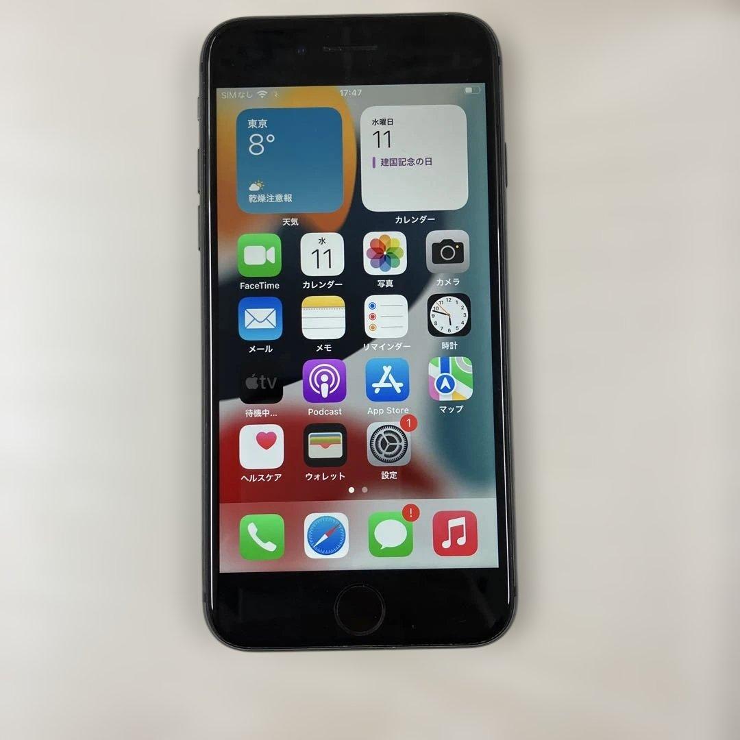 携帯電話本体 Apple iPhone8 64GB