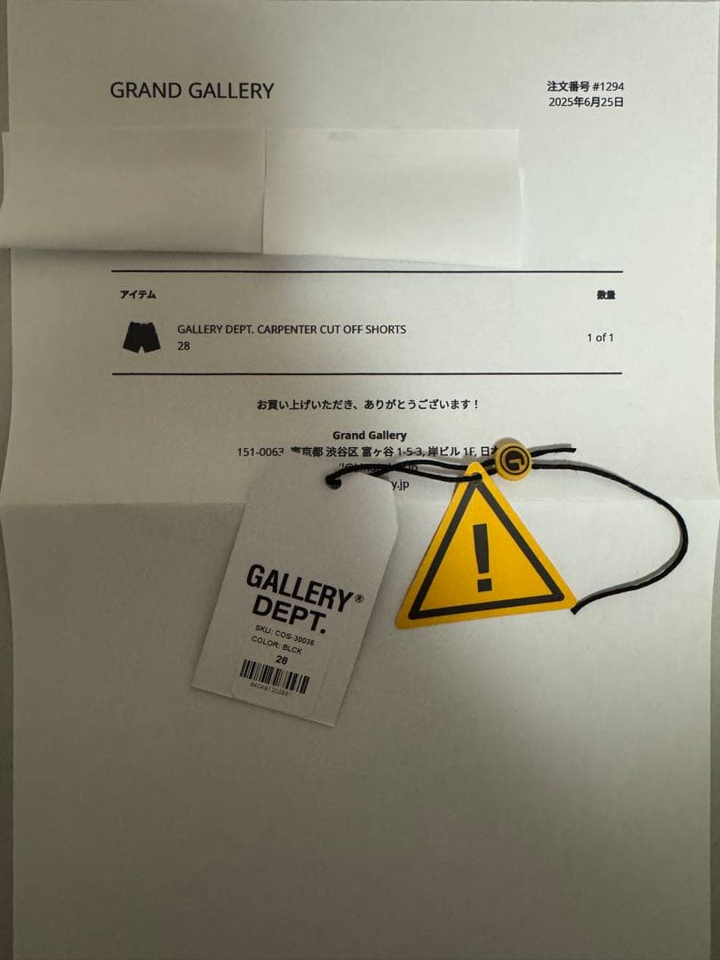 gallery dept ギャラリーデプト　カーペータショーツ