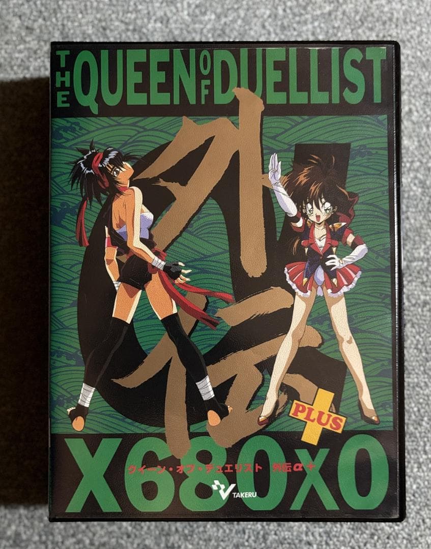 X68000用ソフト クイーン オブ デュエリスト 外伝α＋