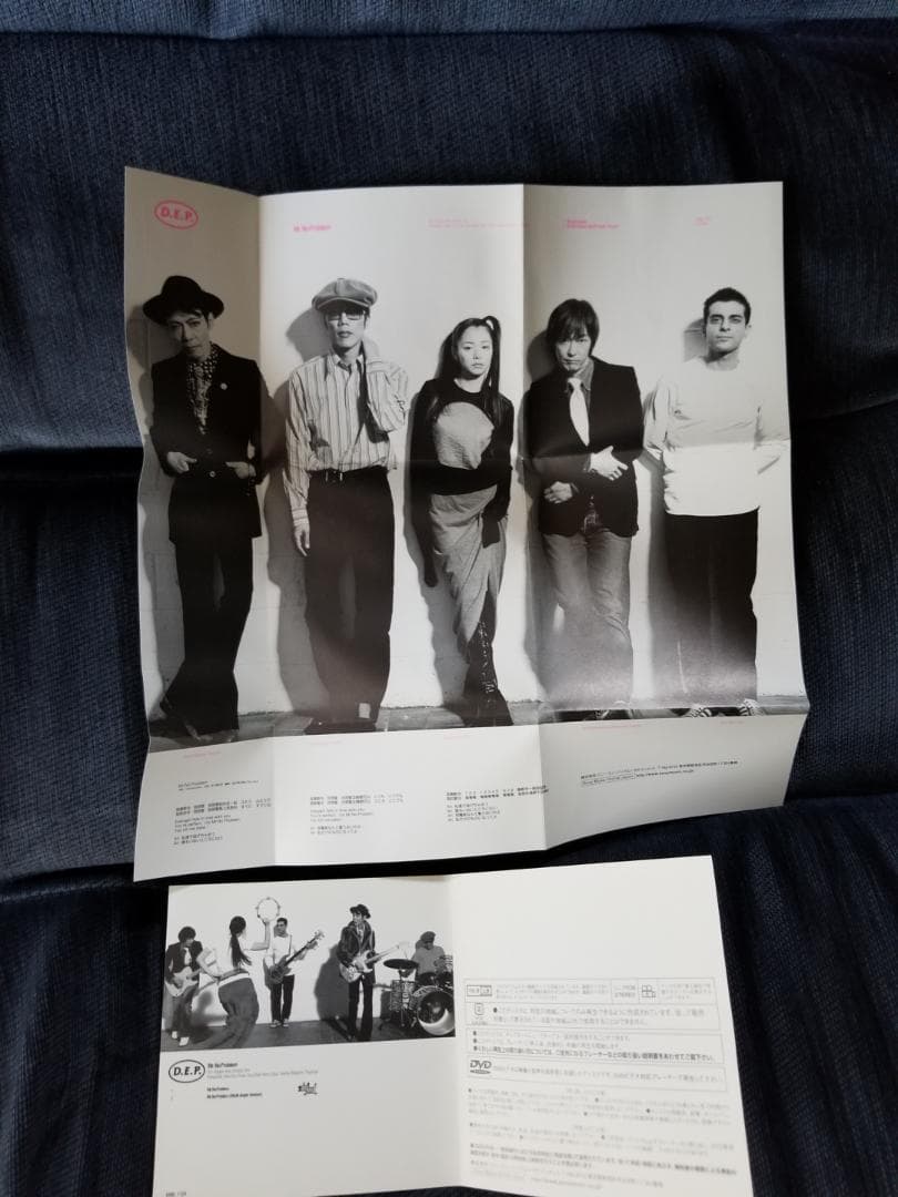 Mr.No Problem◇The d.e.p◇SRBL-1123