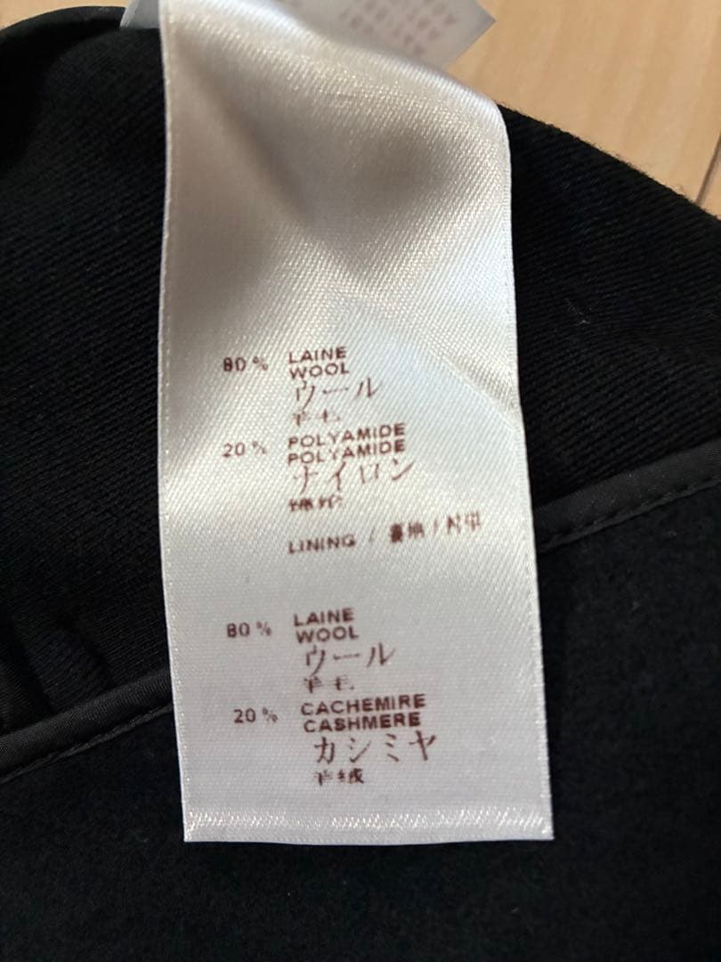 【LOUIS VUITTON】カシミヤチェックスカート