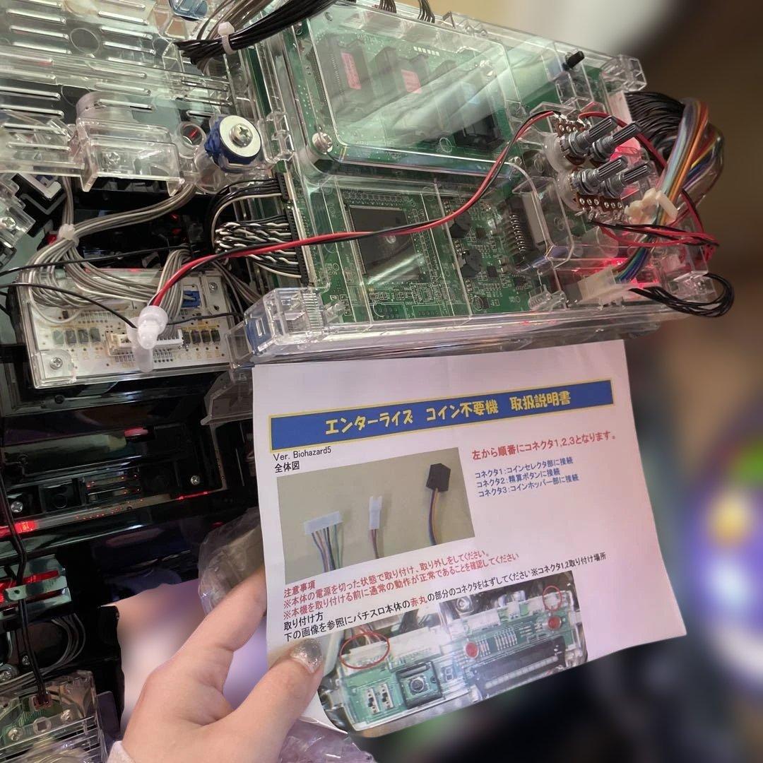 パチスロ実機　モンスターハンター 狂竜戦線　不要機　ゲーム数カウンター付き