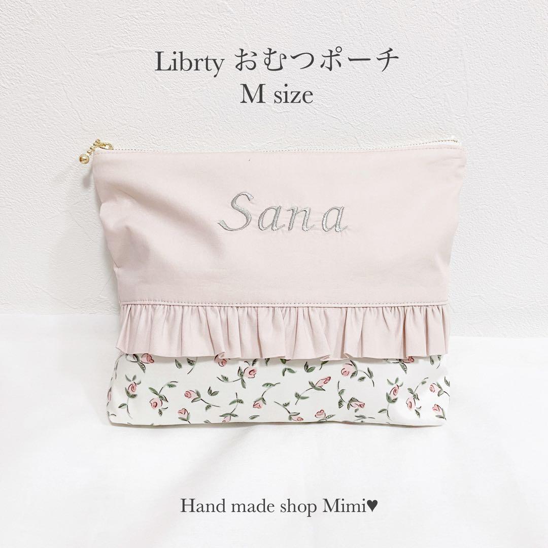 手提げ・レッスンバッグ・入園グッズ miki