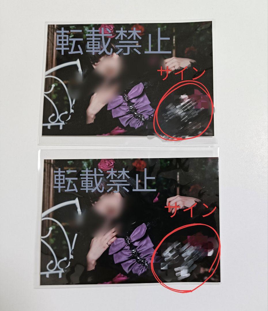 その他 Adamlilith