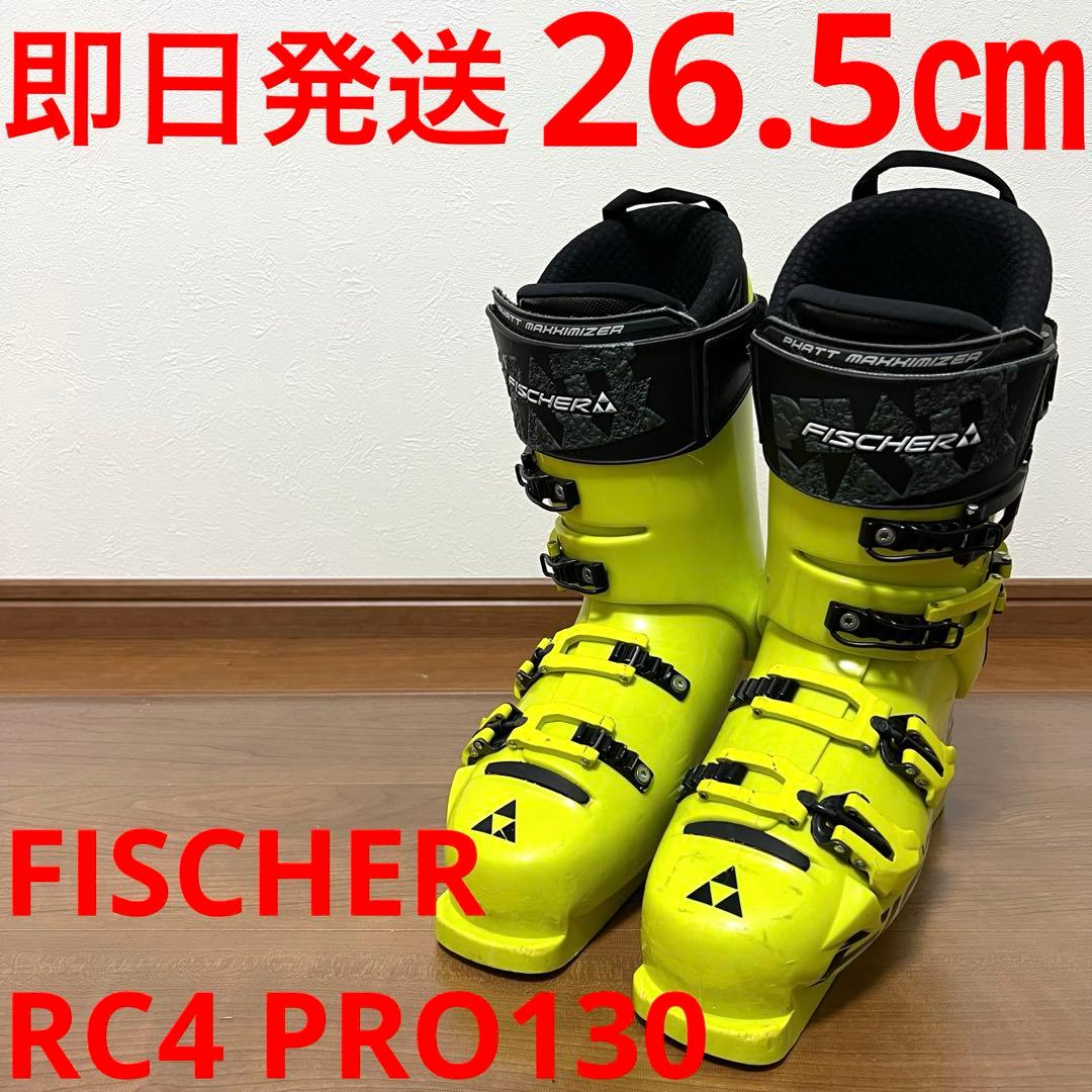 【即日発送】FISCHER フィッシャー RC4 PRO130 26.5cm