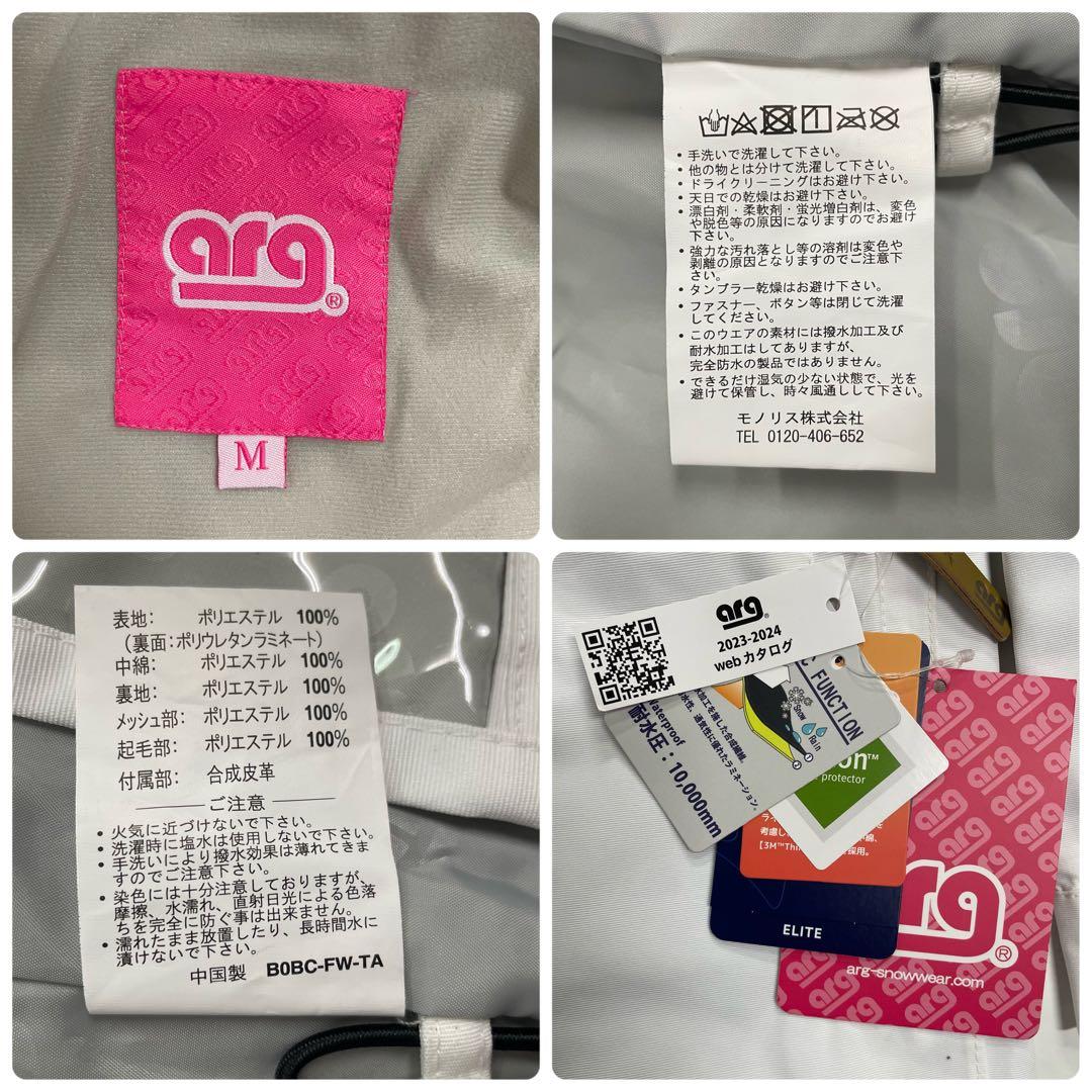 arg スノーボードウェア ジャケット M 白 ARJ13002 ①