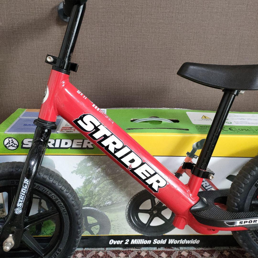 ストライダー　スポーツモデル