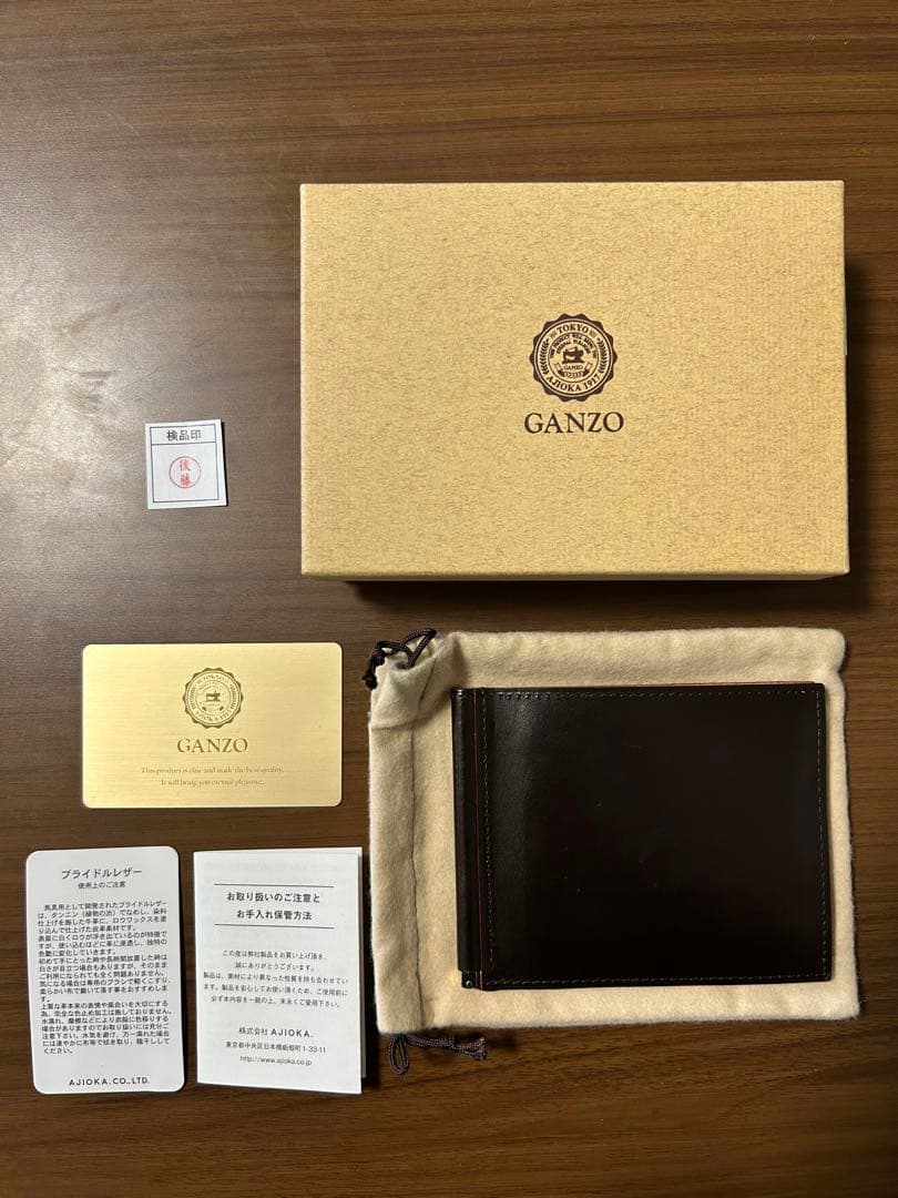 GANZOマネークリップダークブラウン シンブライドルレザー