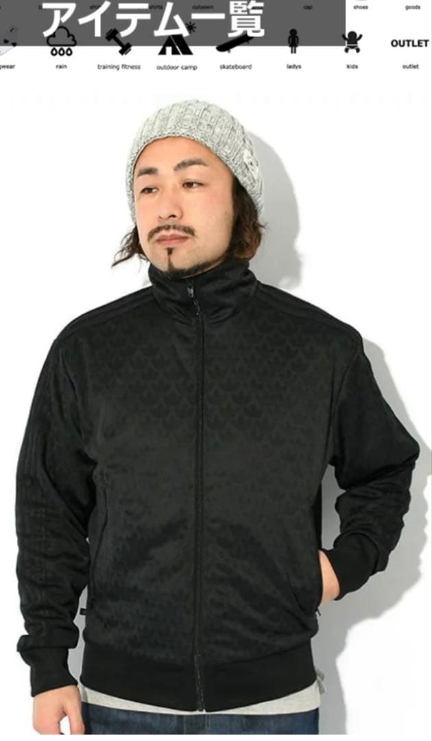 adidas アディダス　モノグラム トラックジャケット