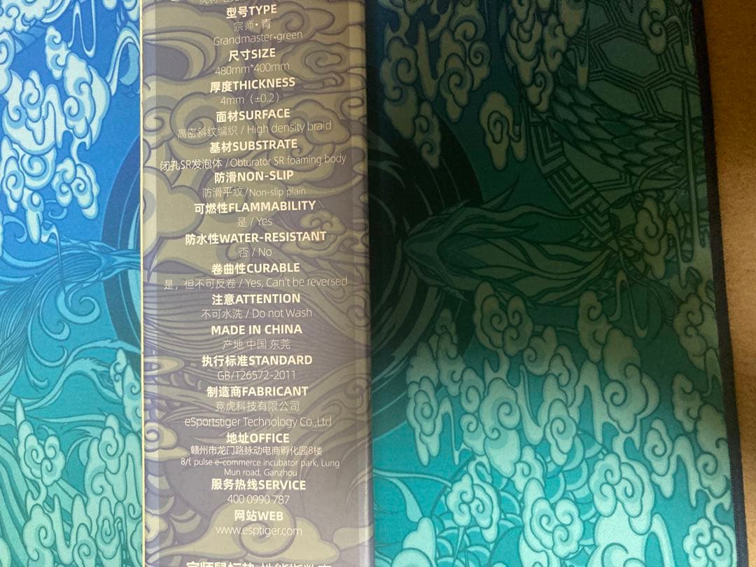 その他 EsportsTiger Grandmaster Blue