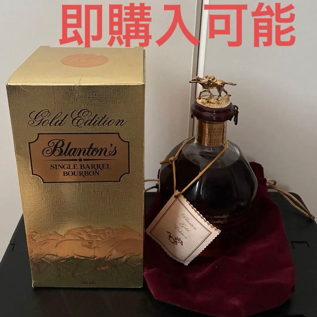 ブラントン ゴールドエディション 2016 バーボン 750ml 51.5% ①