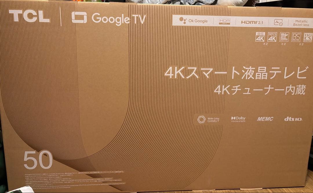 TCL 50P745 4Kスマート液晶テレビ