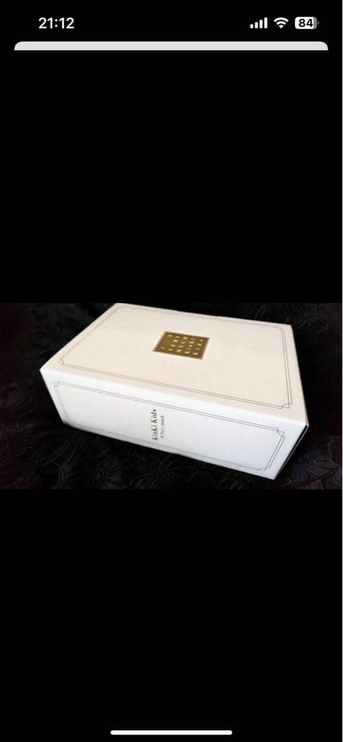 kinki kids ベストアルバム