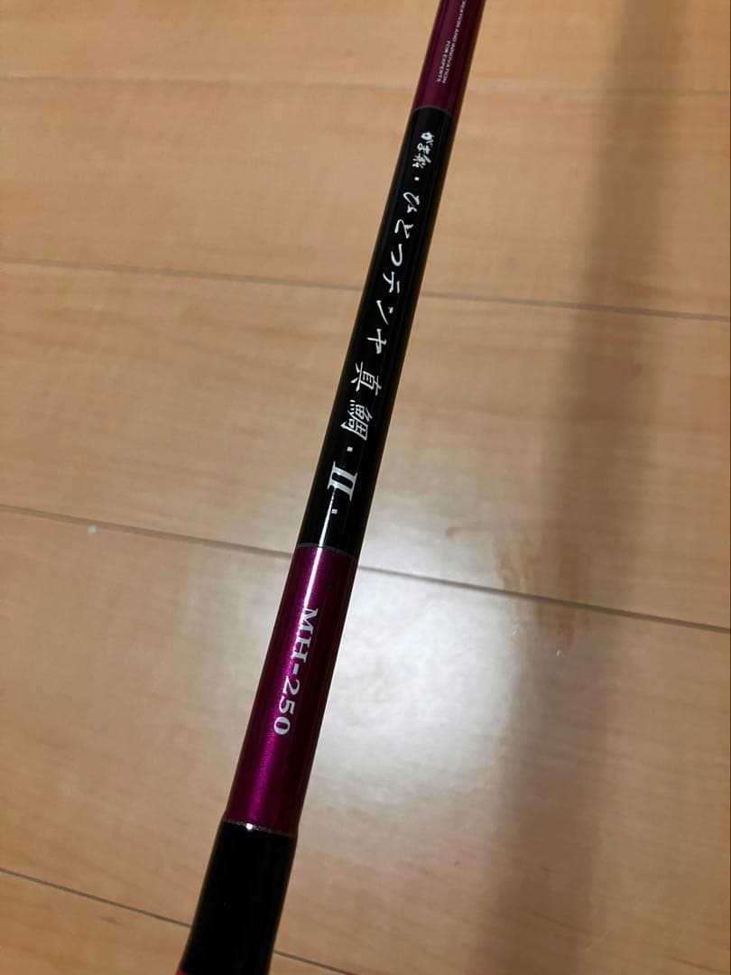 がまかつ がま船　ひとつテンヤ真鯛II　MH-250