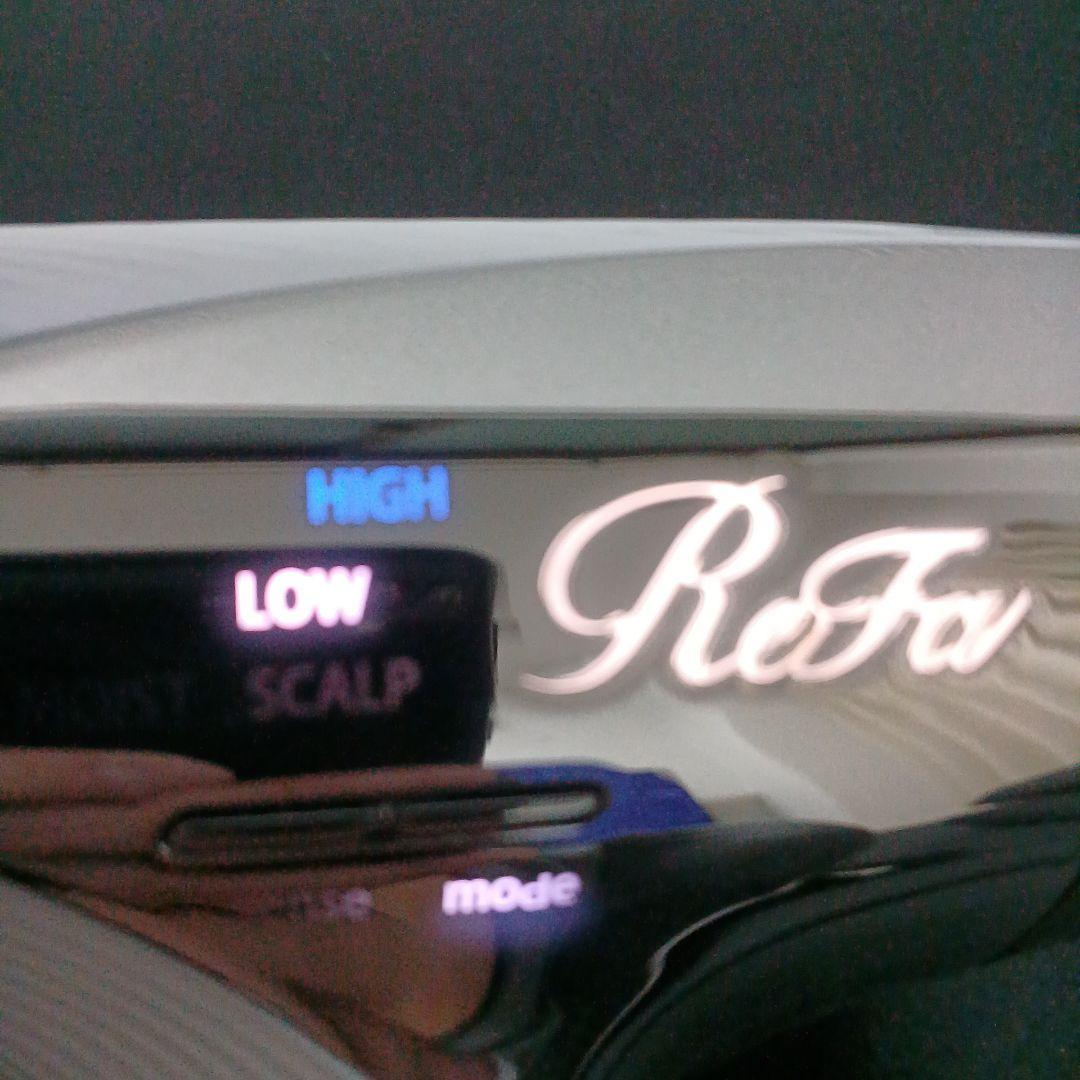 ☆美品☆ほぼ未使用品　ReFa ヘアドライヤー 2023年製