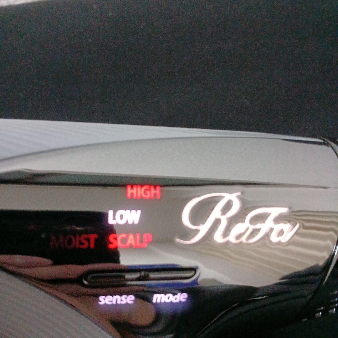 ☆美品☆ほぼ未使用品　ReFa ヘアドライヤー 2023年製