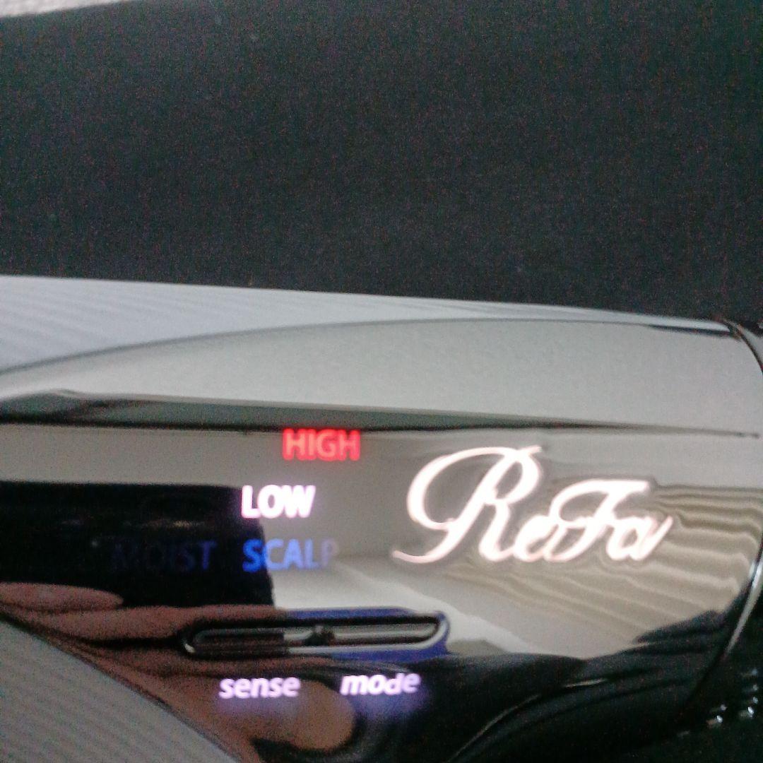 ☆美品☆ほぼ未使用品　ReFa ヘアドライヤー 2023年製