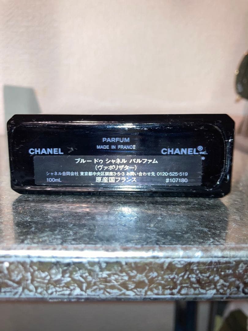 BLEU DE CHANEL ブルードゥシャネル 100ml 残量9割強