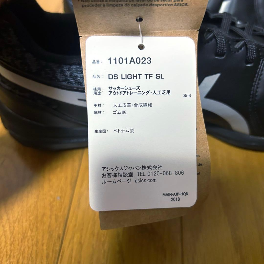 シューズ ASICS DS LIGHT TF SL 27.0cm