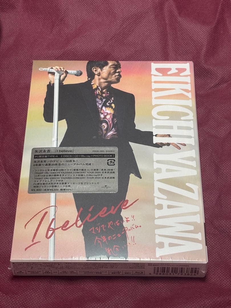 未開封FC限定ブルーレイ版 矢沢永吉I believe 初回限定盤TYPE-A