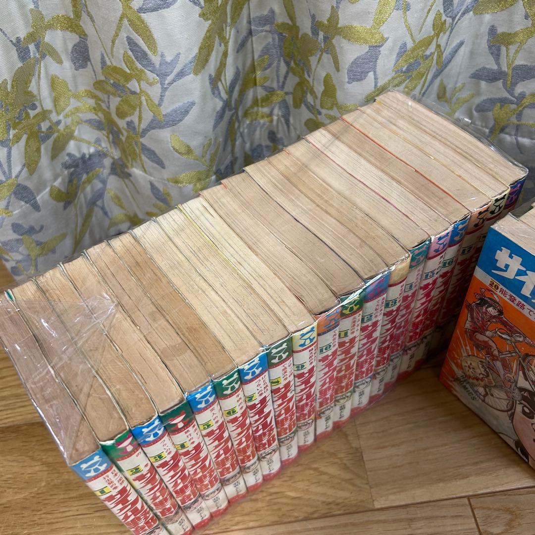 希少　昭和49〜　サイクル野郎　全巻セット　1-37 漫画