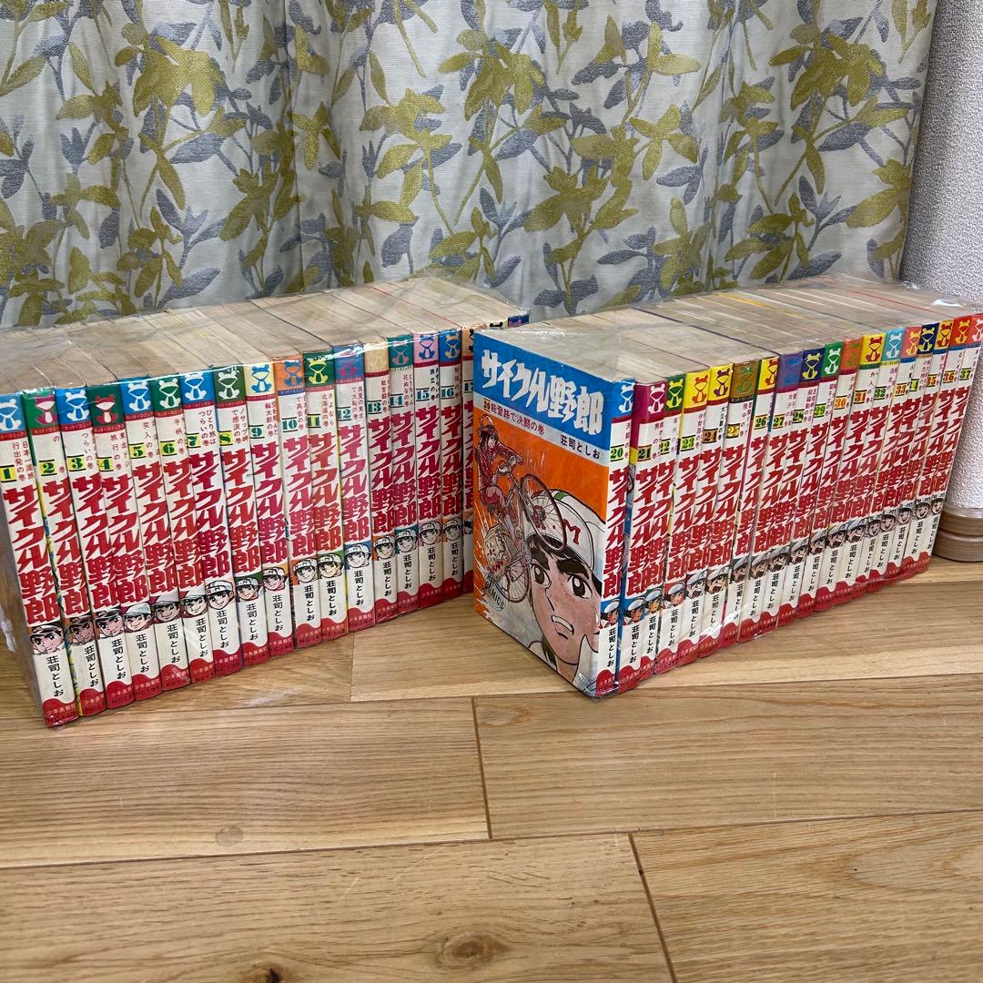 希少　昭和49〜　サイクル野郎　全巻セット　1-37 漫画