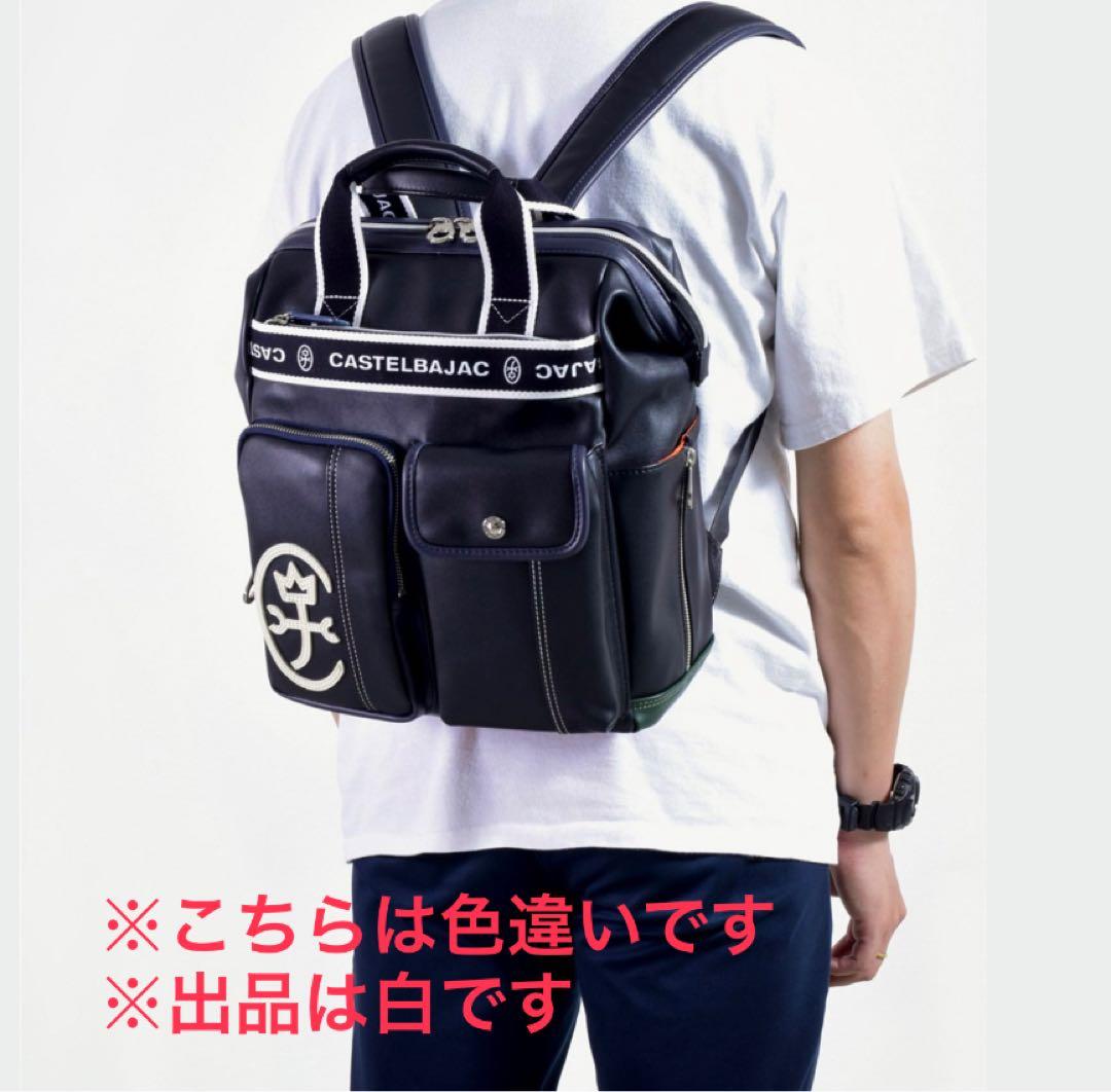 新品タグ付き★カステルバジャック CASTELBAJAC リュック ユニセックス