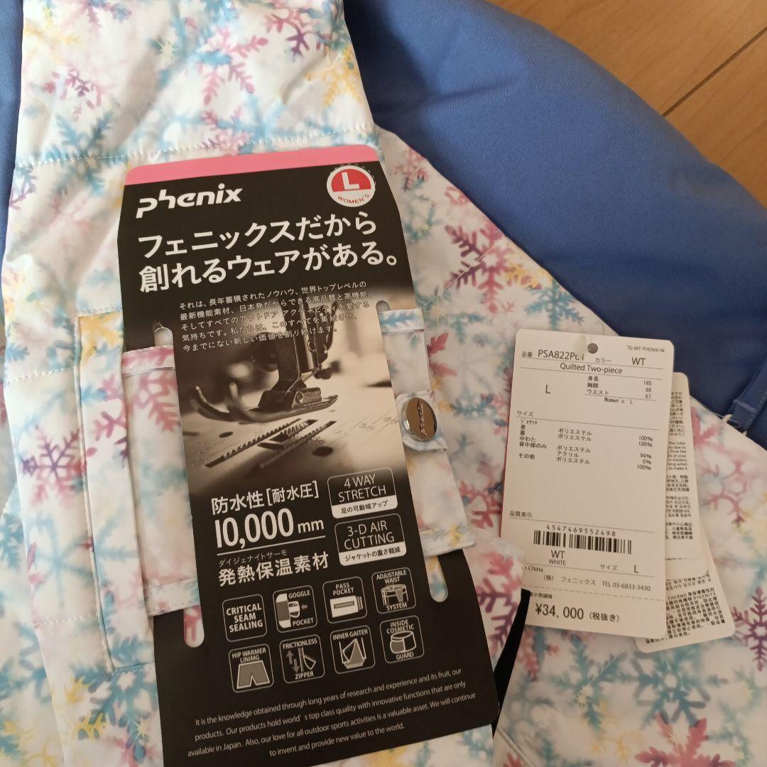 新品　タグ付　フェニックス　Phenix スキーウェア Lサイズ
