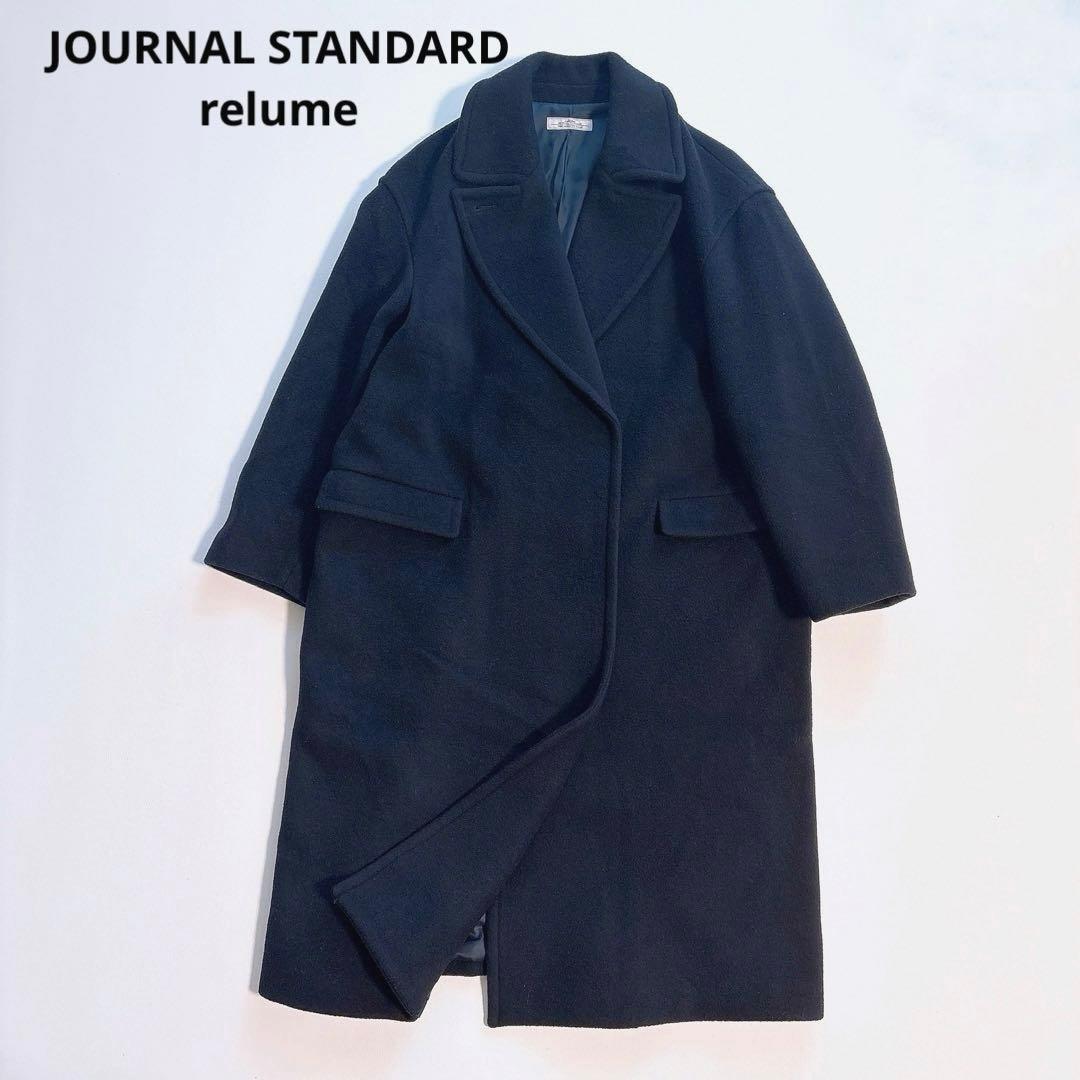 ジャーナルスタンダードレリューム チェスターコート アウター ネイビー 紺 38