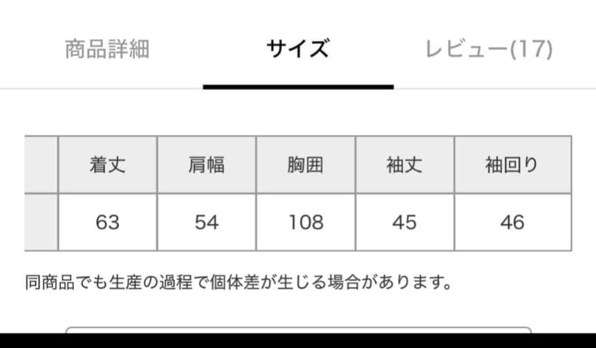 早いもの勝ち☆再お値下げ☆低身長caho146cm シャギージャコット