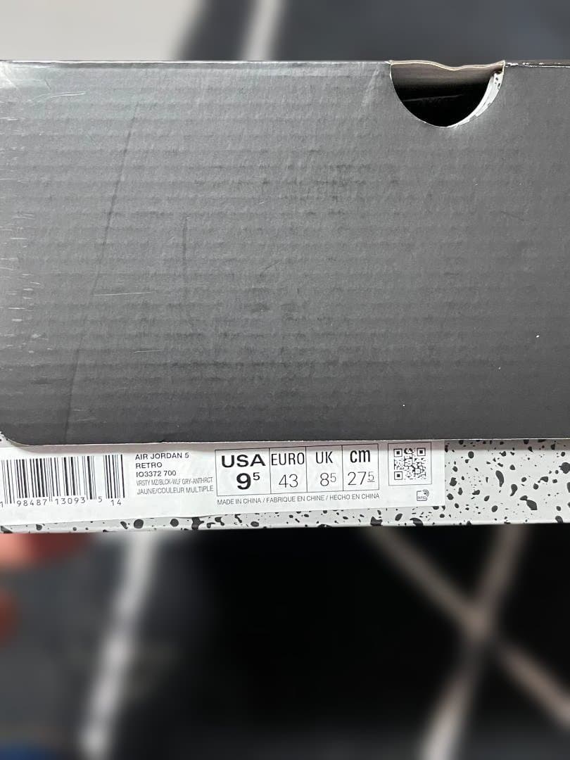 エア ジョーダン 5 イエロー