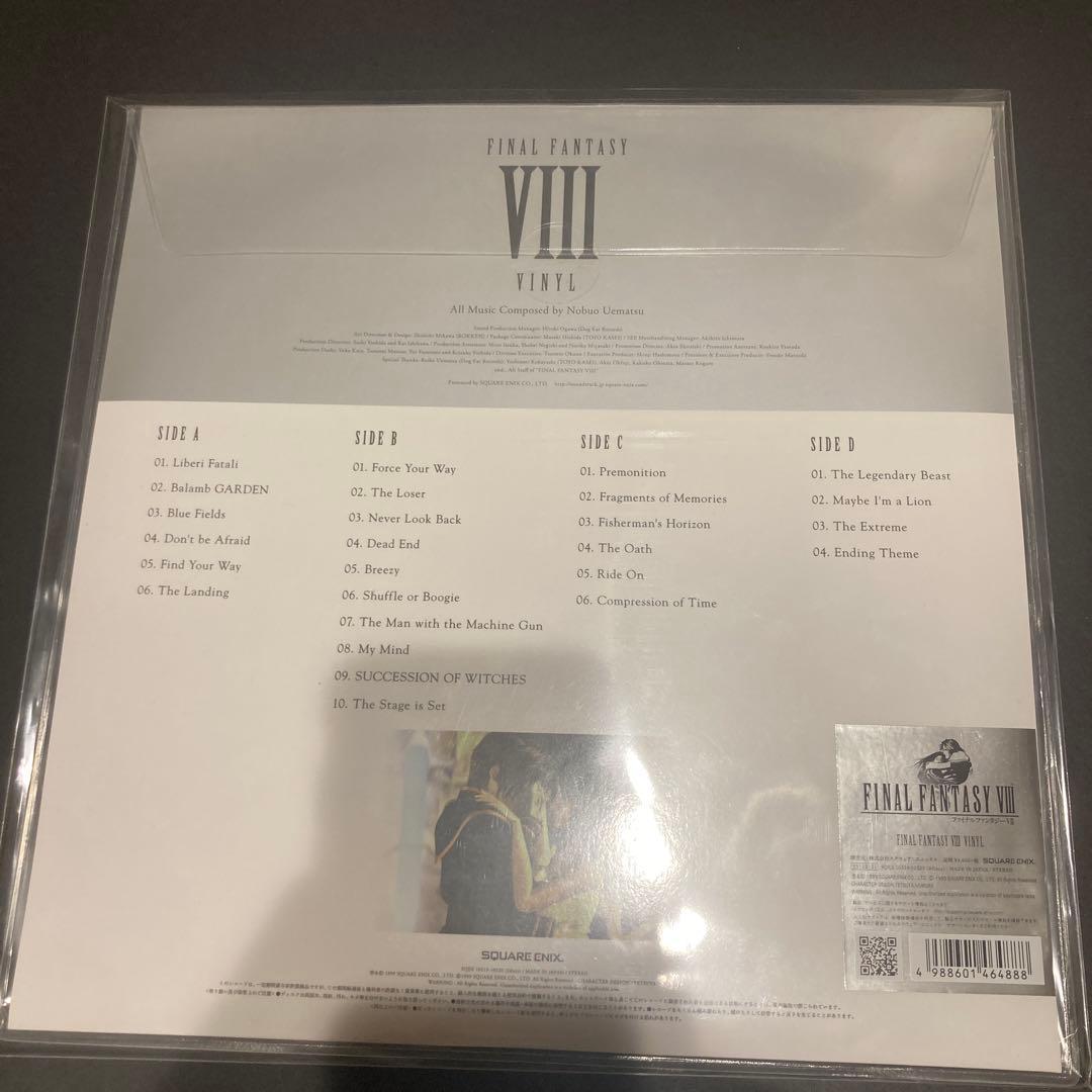 ファイナルファンタジー 8 サントラレコード