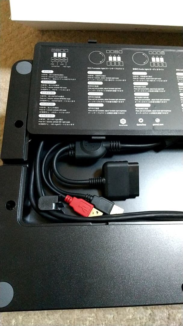 ビートマニア フェニックスワン PHOENIXWAN フェニワン 三和 オムロン