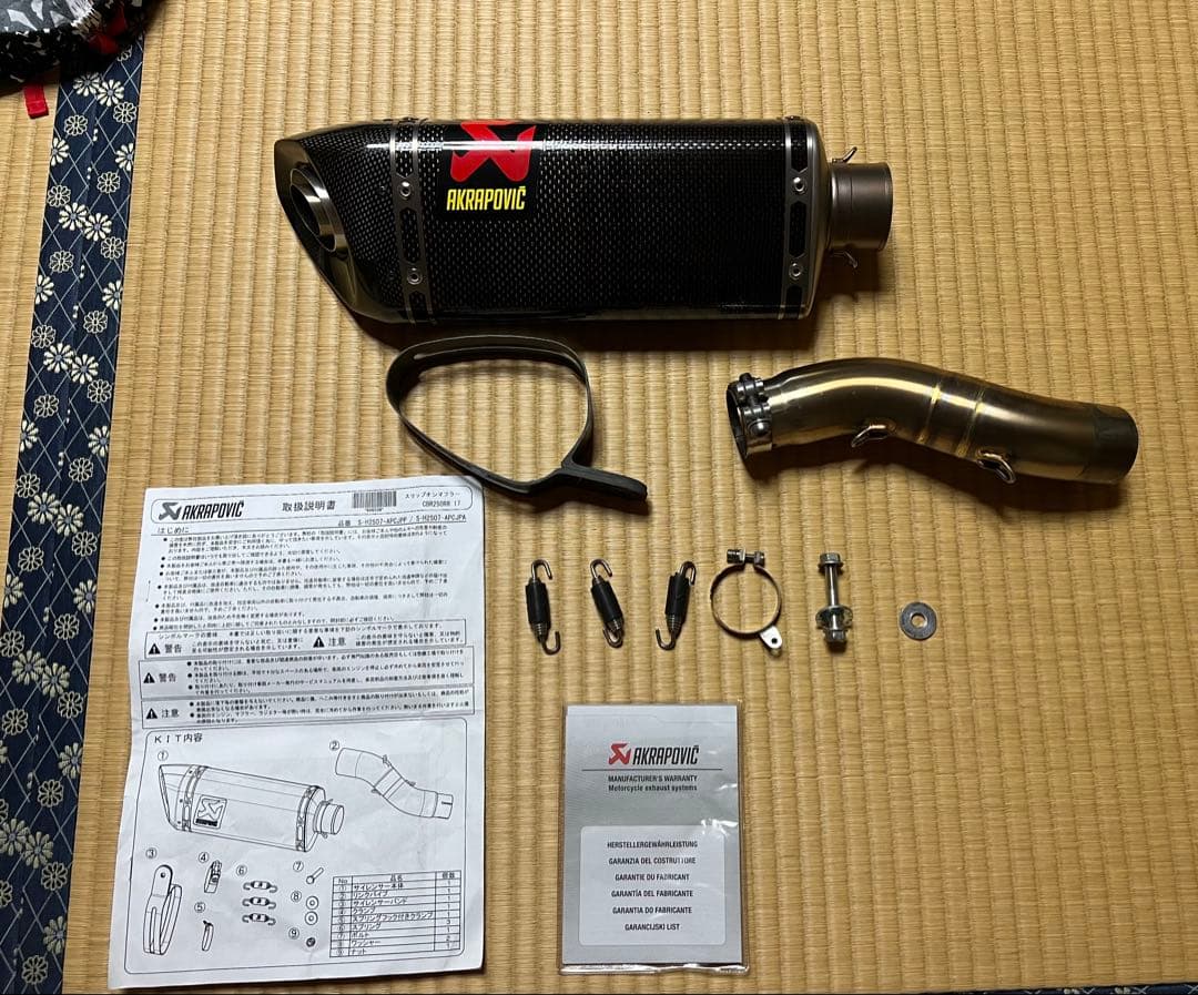 アクラポビッチ スリップオンマフラー CBR250RR mc51